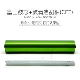 7581 754硒鼓芯 7508 654 S751 S651 6581 7570 6570 6508 夏普MX