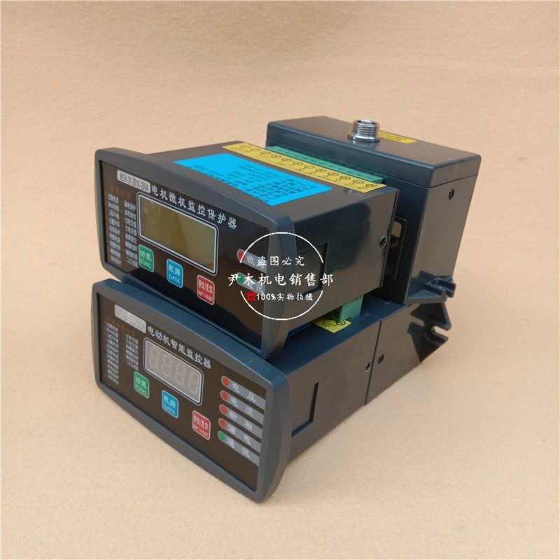 厂家供应WDB-1Z/150A电机微机监控装置马达智能保护器500A 700A 8,五金/工具,保护器,淘宝优惠券,粉丝福利购,淘宝优惠卷