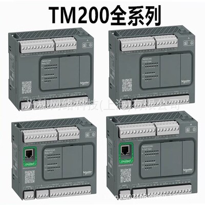 TM221CE40R模块plc可编程控制器