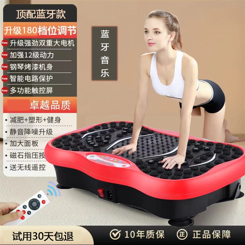 小迷你家用甩脂机抖抖机 懒人甩脂机智能震动健身站立式抖抖机