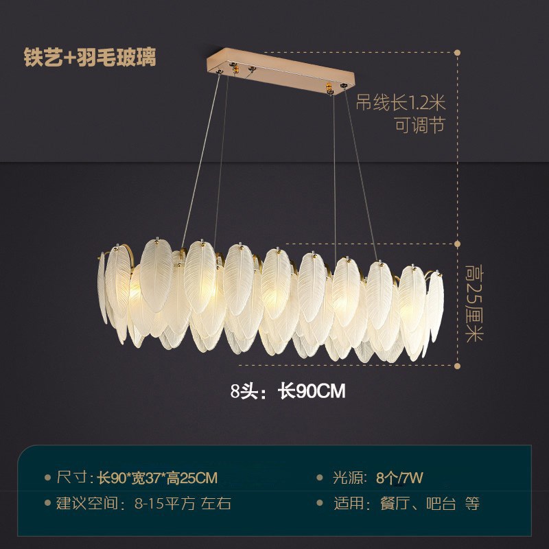 羽毛吊灯法式轻奢客厅灯意式后现代简约设计师玻璃主卧室餐厅灯具
