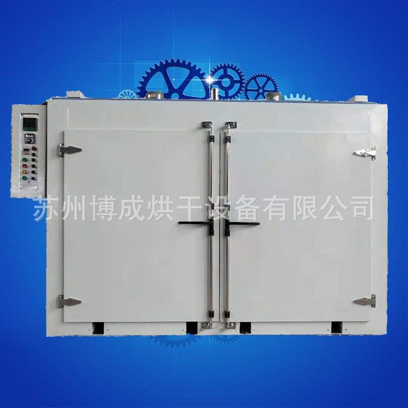 高温烘箱  丝印烘箱 发动机恒温烘干箱热风循环烘干箱发动机烘箱,机械设备,干燥机/干燥箱/烘干机,淘宝优惠券,粉丝福利购,淘宝优惠卷