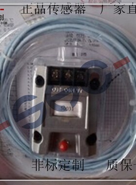 电涡流位移传感器eddyNCDT3300外部非接触式传感器直线位移传感器