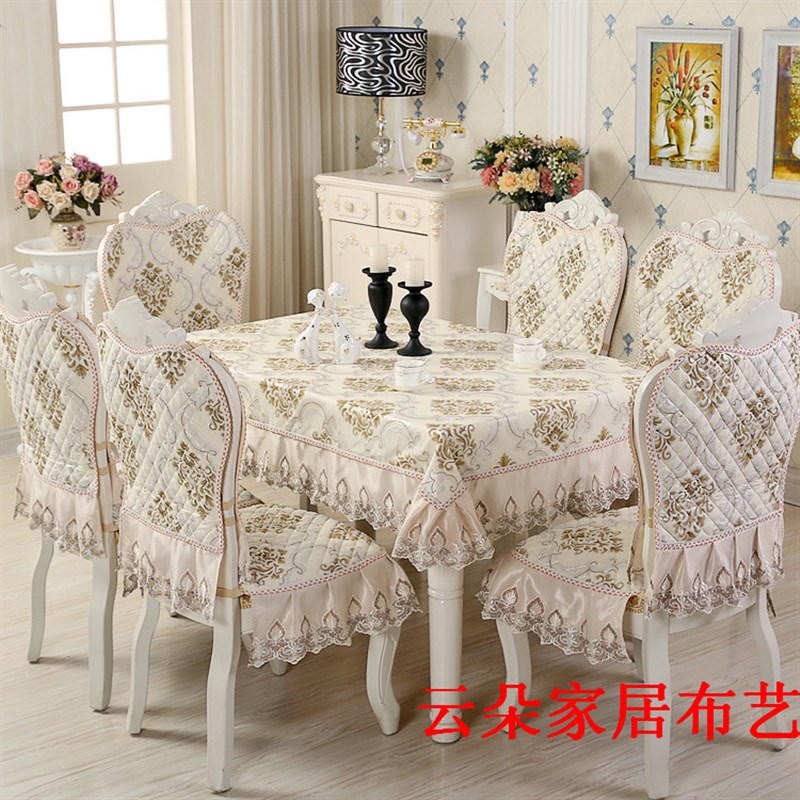 蕾丝椅子坐垫靠垫套加大欧式餐椅垫套装家用餐桌布圆桌布布艺