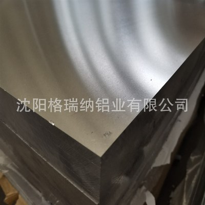 7050-T7351铝板 7022铝板 7475铝板 7075-T7351铝板 AMS标准7050