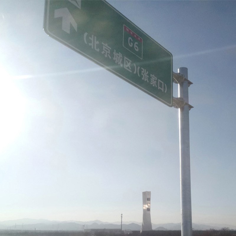 道路交通标志牌街道导向信号灯牌高速路国道指示牌标志牌钢