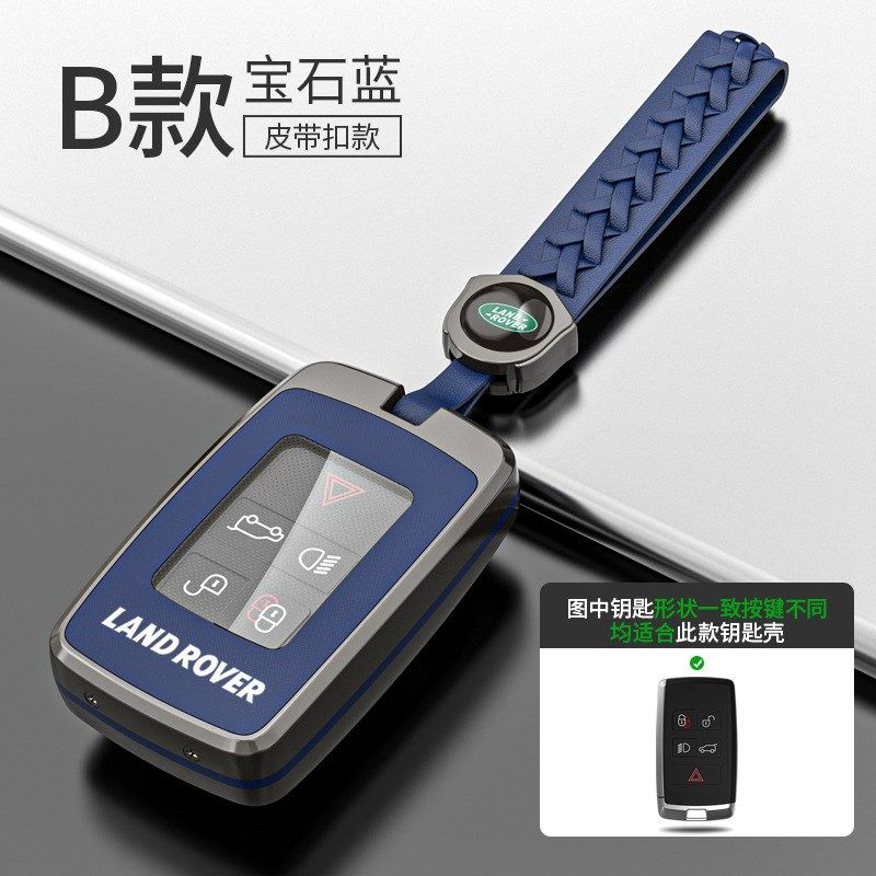 适用新款路虎钥匙套揽胜极光L壳发现4运动版5车星脉神行者2卫士包,汽车用品/电子/清洗/改装,车用钥匙包,淘宝优惠券,粉丝福利购,淘宝优惠卷
