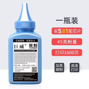 M215b 适用施乐M158f粉盒M158ab fw墨盒P218b M218b fw碳粉 P215b