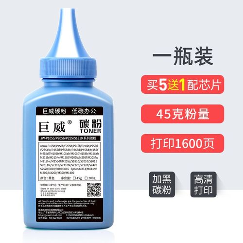 适用施乐M158f粉盒M158ab P215b M218b/fw墨盒P218b M215b/fw碳粉