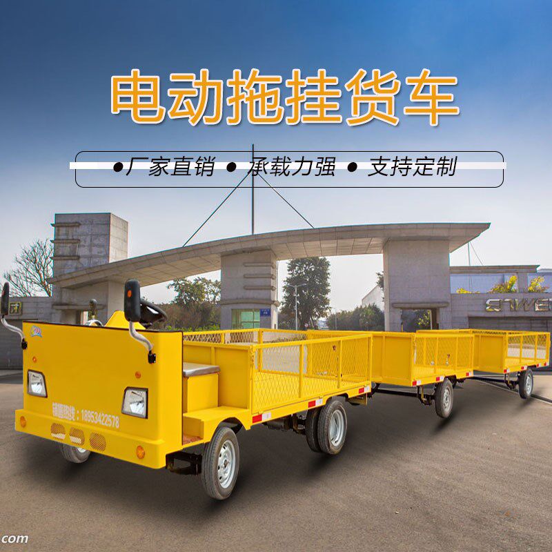 搬运小货车电动平板车载重王仓库拖车电动平板搬运车运输车