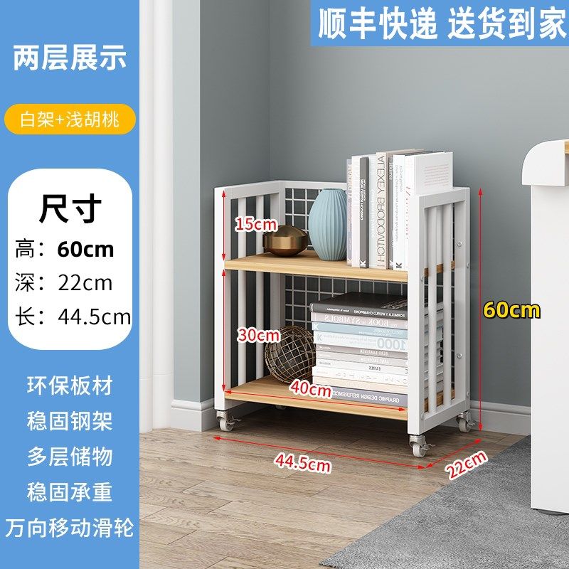 可移动书架置物架初高中生桌边桌下阅读收纳架多层桌旁带轮小推车,住宅家具,书架,淘宝优惠券,粉丝福利购,淘宝优惠卷