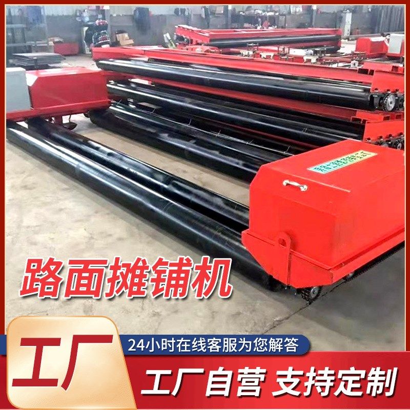 隧道三轴滚排震电动整平机户外全液压三脚架小型户外路面摊铺机,五金/工具,工程/建筑机械,淘宝优惠券,粉丝福利购,淘宝优惠卷