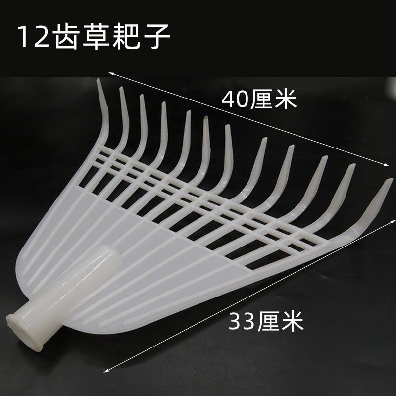 塑料耙子刮耙 粮食刮板除雪刮雪铲平整菜畦土塑料刮板刮粪板木柄,农机/农具/农膜,耙子,淘宝优惠券,粉丝福利购,淘宝优惠卷