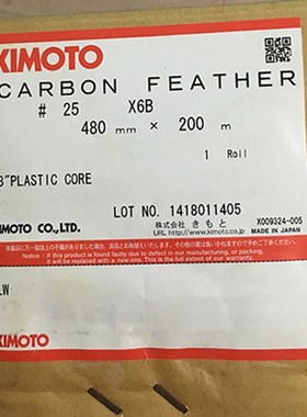 KIMOTO 25X1B 50X1B 100X2B 手机镜头挡光片 遮光麦拉垫片