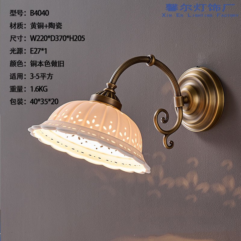 美式乡村全铜壁灯卧室床头书房阅读壁灯轻奢中古风oft工业风灯具