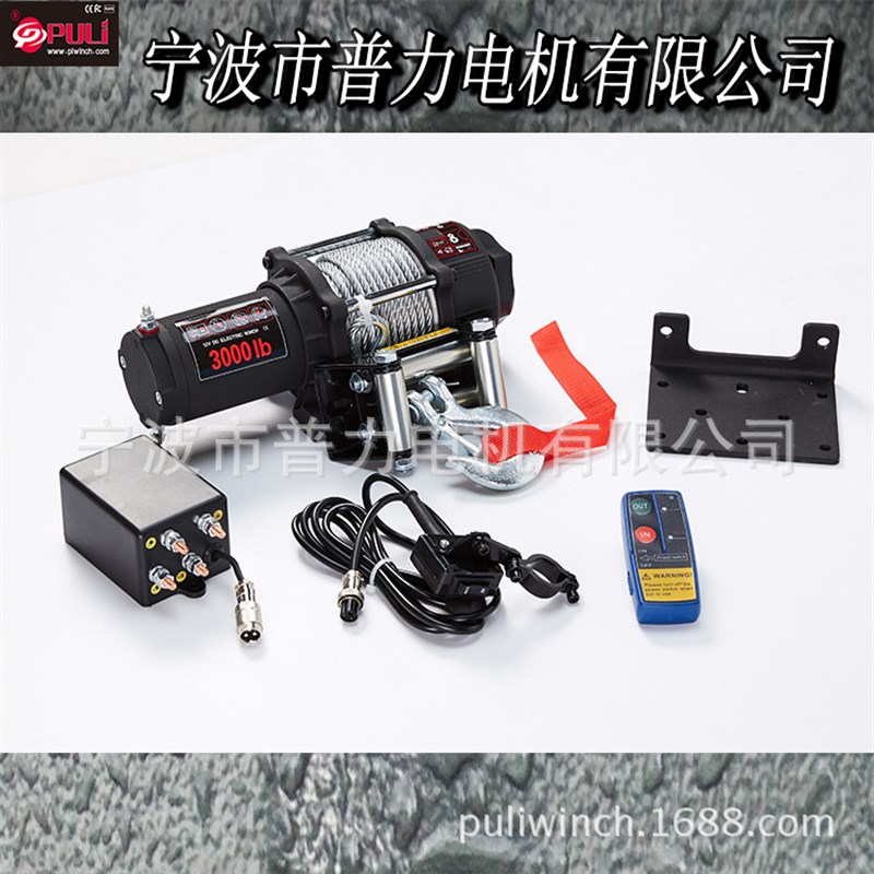 销售 普力绞盘3000磅电动绞盘 便携式越野沙滩户外自救小吊机