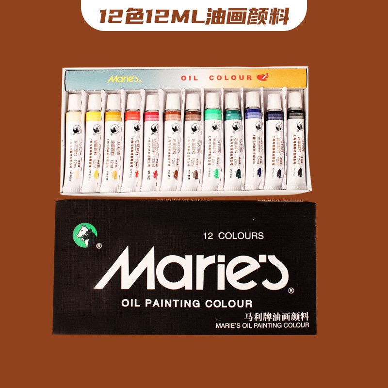 马利12色24色油画颜料套装12ml油彩颜料初学者入门工具美术生用品