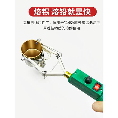电热焊锡锅大功率H500小型熔锡炉圆形锡锅电烫焊锡电工维修挂锡炉