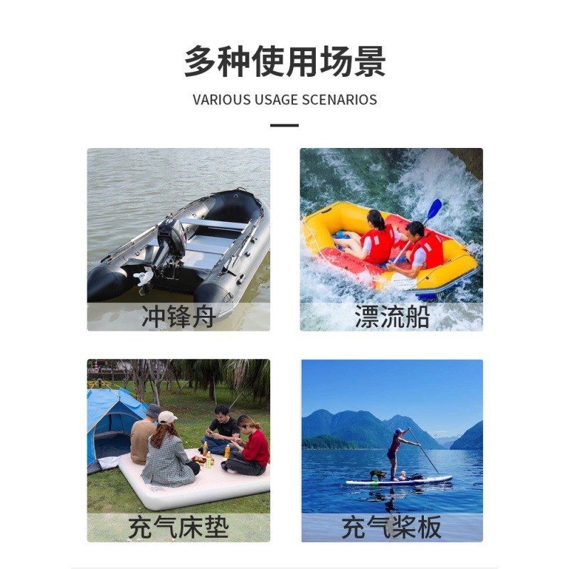 桨板波士顿冲锋舟波斯顿漂流船充气气阀嘴口接头气塞皮划艇充气船