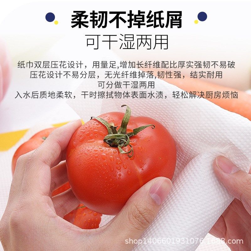 厨房用纸大卷加厚厨房纸商用厨房纸巾懒人抹布厨房纸巾厂家