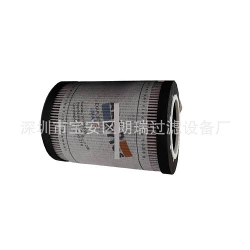 现货供应 V2.1217-58 ARGOHYTOS滤芯 适用于MMGL12000-4抓斗