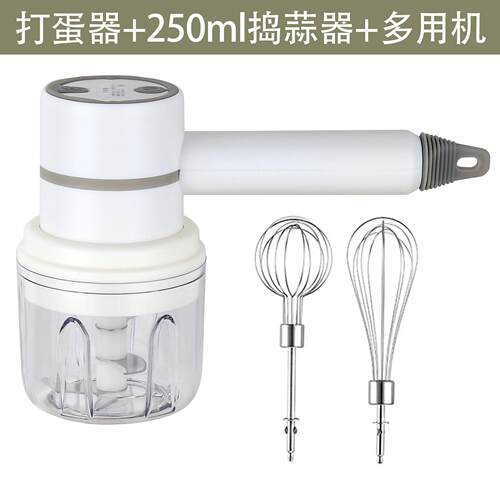无线电动打蒜器辅食电动打蛋打蛋机打蛋清奶油和面机  手持搅拌机
