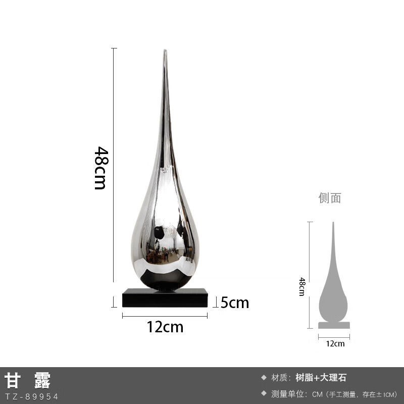 现代轻奢水滴雕塑大摆件抽象客厅玄关过道商场酒店落地装饰品