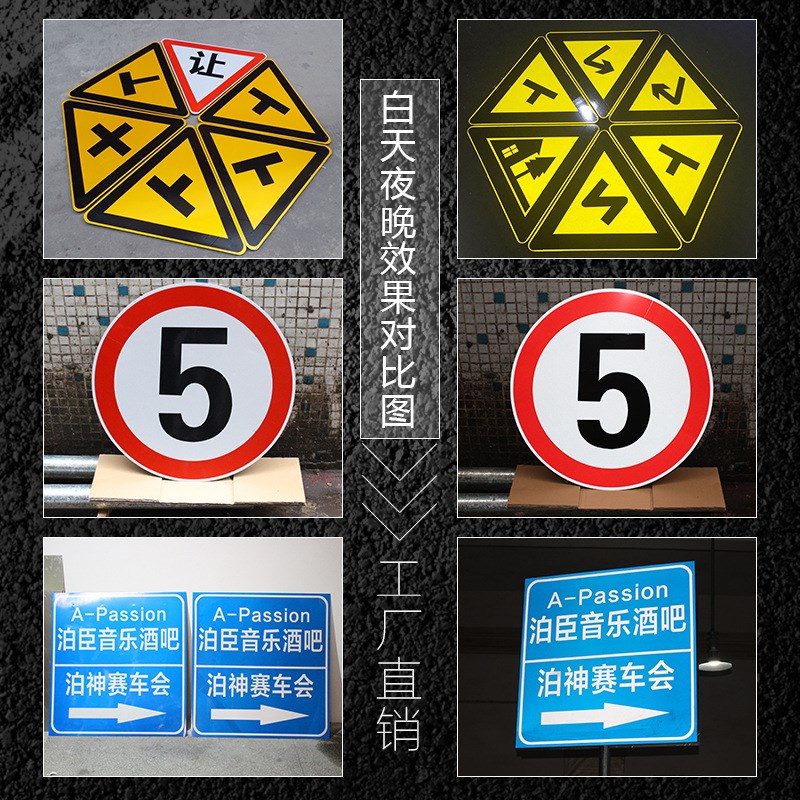 交通标志牌道路指示标牌铝板反光路名牌指路牌公路导向标识限速牌