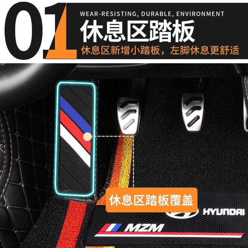 现代朗动脚垫悦动瑞纳领动名图ix35悦纳菲斯塔全包围汽车脚垫