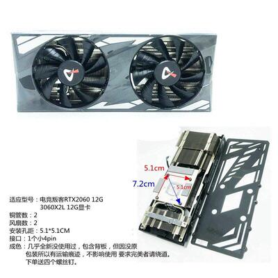RTX3080ti电竞叛客显卡散热片2060/3050/3070/3060TI映众散热器