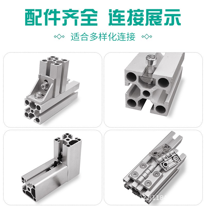 3060铝型材铝合金挤压铝材机械设备机架框架厂家直供