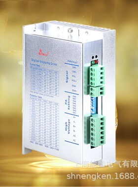 86型数字式两相步进驱动器步进电机套装1.2-12N.m 数字式驱动器HB