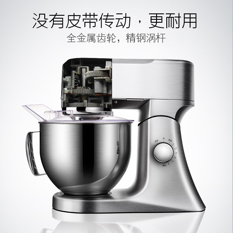 ASHTON阿诗顿揉面机家用5L和面机SM40厨师机多功能搅拌自动打蛋机