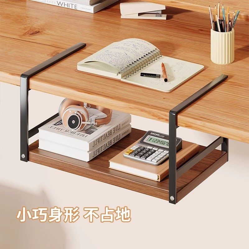 桌下置物架家用收纳吊篮挂架分层储物架办公室工位杂物简易整理架,收纳整理,整理隔板,淘宝优惠券,粉丝福利购,淘宝优惠卷