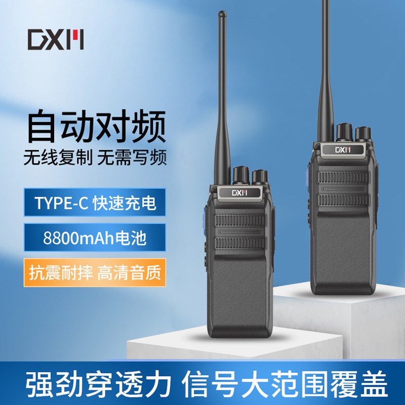 对讲机户外全国通超长待机迷你对讲机工地工程专用大功率器