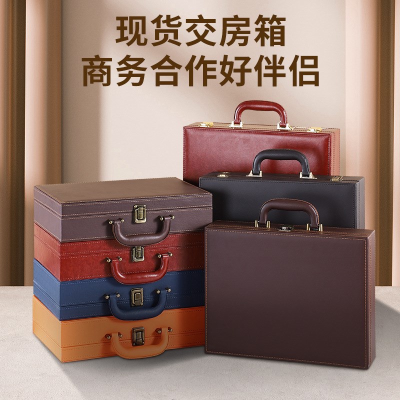 交房盒保单盒礼品包装盒色卡盒皮质交付箱钥匙盒交房箱现货