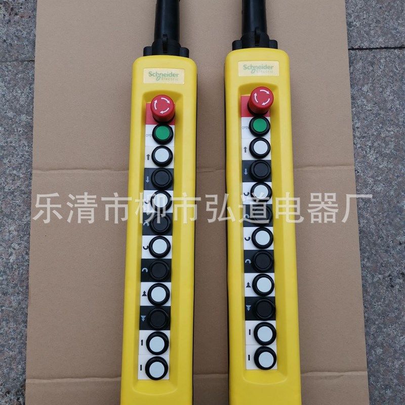 XACA04 XACA05 XACA06 XACA08 XACA12空的悬挂式控制站