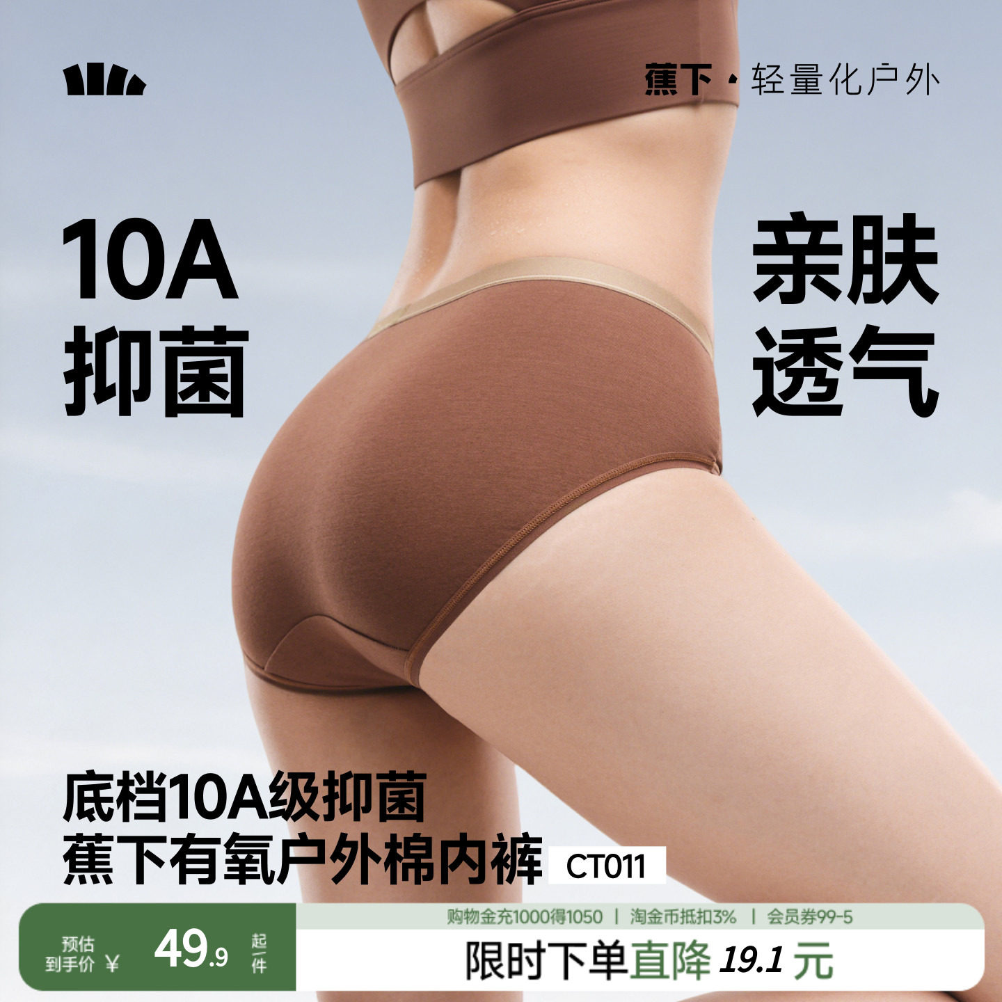 商品图片