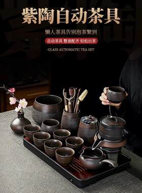 紫砂磨石自动茶具套装家用懒人防烫泡茶器紫砂磨盘旋转茶壶覆古