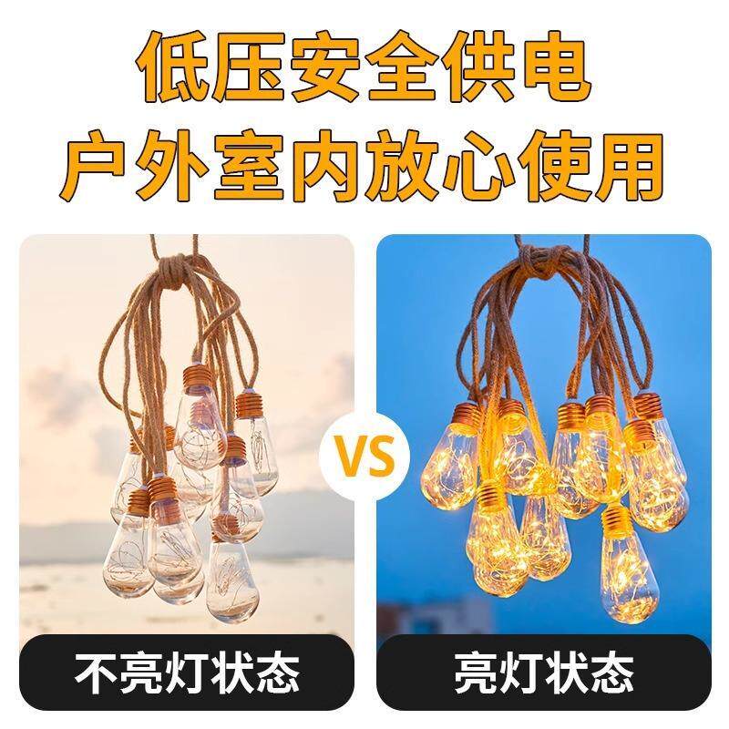 太阳能麻绳灯串满天星铜线 线灯户外露营气氛灯防水彩灯庭院布置