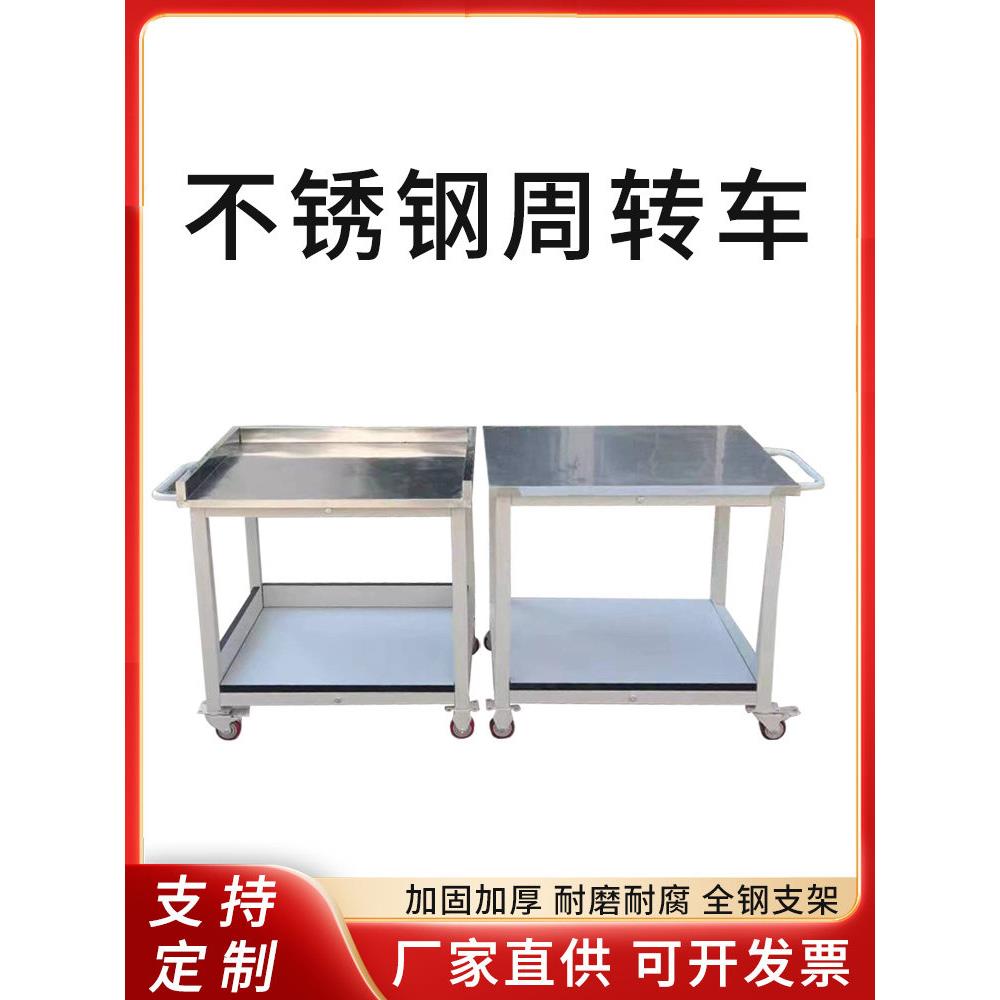 不锈钢带轮防静电移动工作台生产线周转小车包装台操作台板