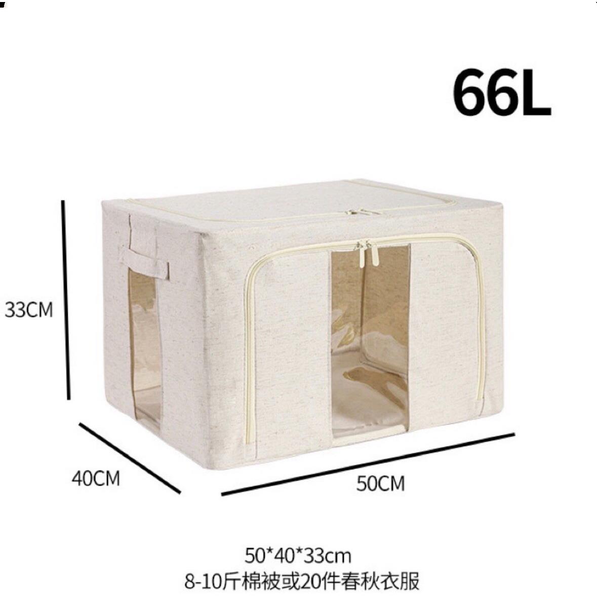 66L双拉炼!PP板可水洗无异味天山棉麻5.0钢架衣柜百纳箱收纳箱