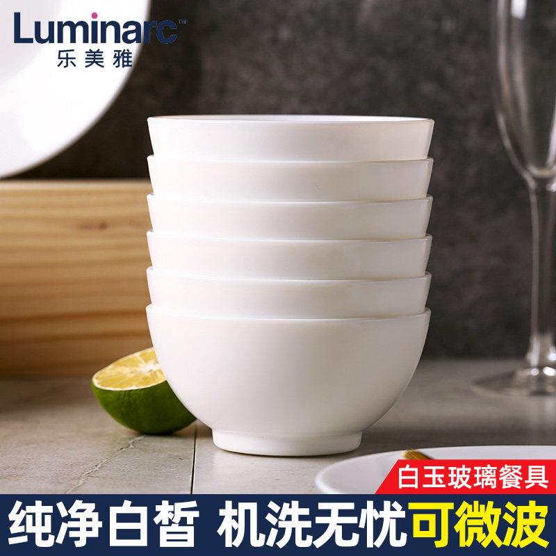 乐美雅玻璃碗耐高温吃饭碗白色浮雕餐具家用小碗高级感米饭碗6只
