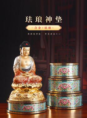 纯铜合金佛像底座家用供奉观音菩萨财神爷圆形珐琅彩莲花底座加高