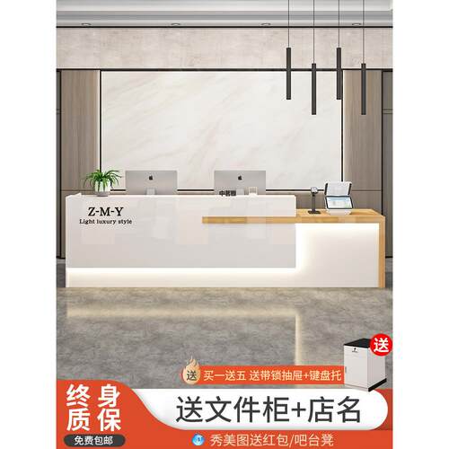 吧台收银台店铺小型服装店美容院现代简约轻奢柜台公司前台接待台