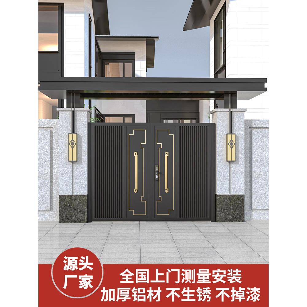 别墅大门农村自建房庭院大门双开门铝合金花园门子母门电动平移门