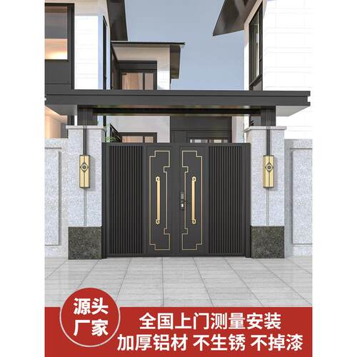 别墅大门农村自建房庭院大门双开门铝合金花园门子母门电动平移门