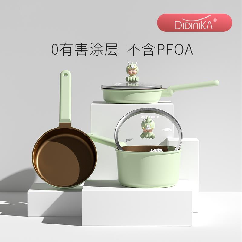 迪迪尼卡副食品锅煎煮一体婴儿宝宝专用多功能不沾锅陶瓷小奶锅