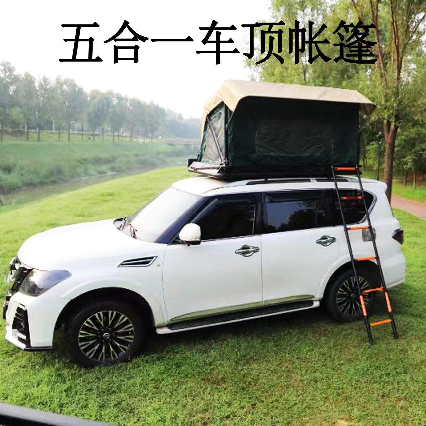 车顶行李架带帐篷隐形车顶帐篷SUV天窗进车载床户外装备车顶架框