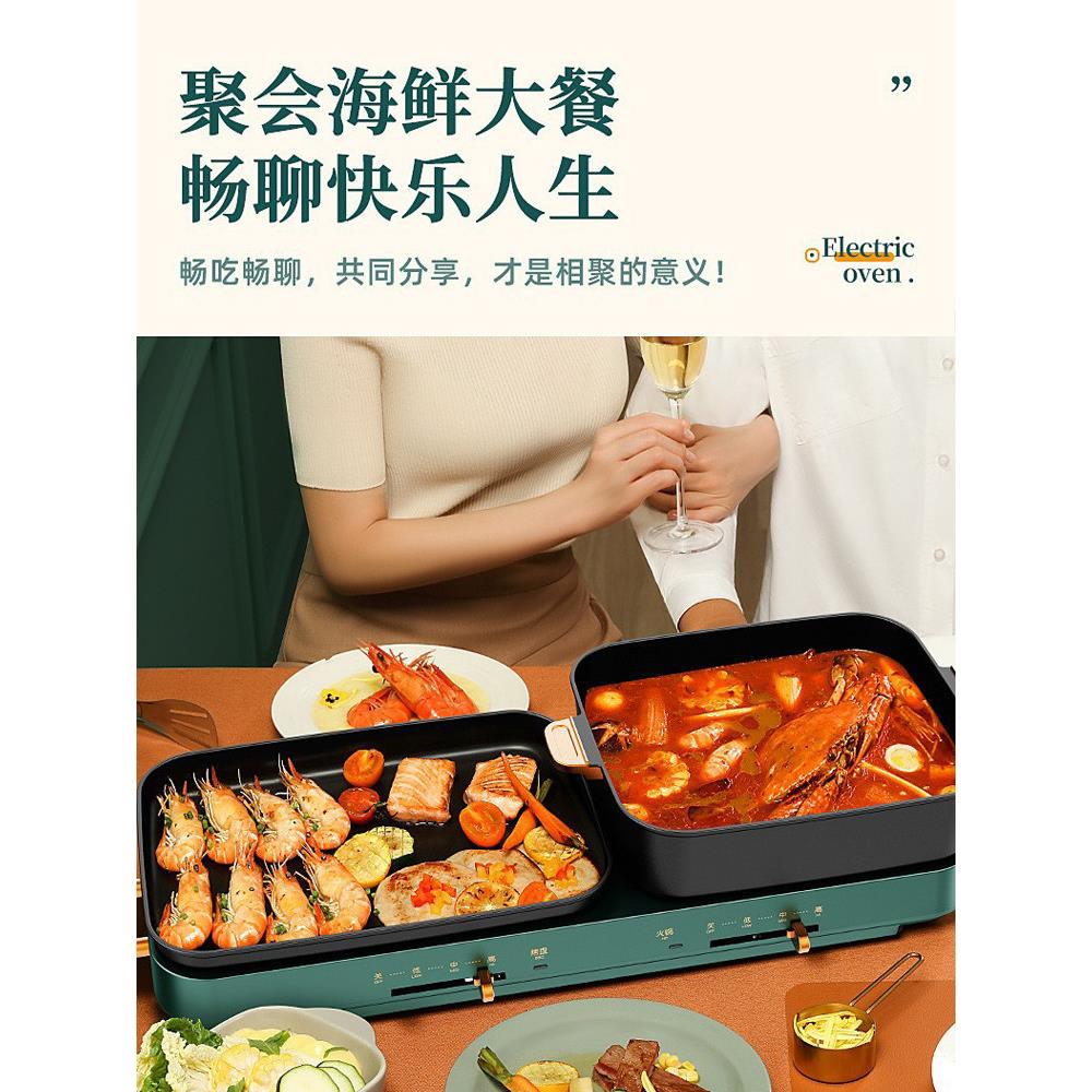 多功能火锅烧烤一体锅韩国电炉家用无烟可移动涮锅两用锅烧烤机
